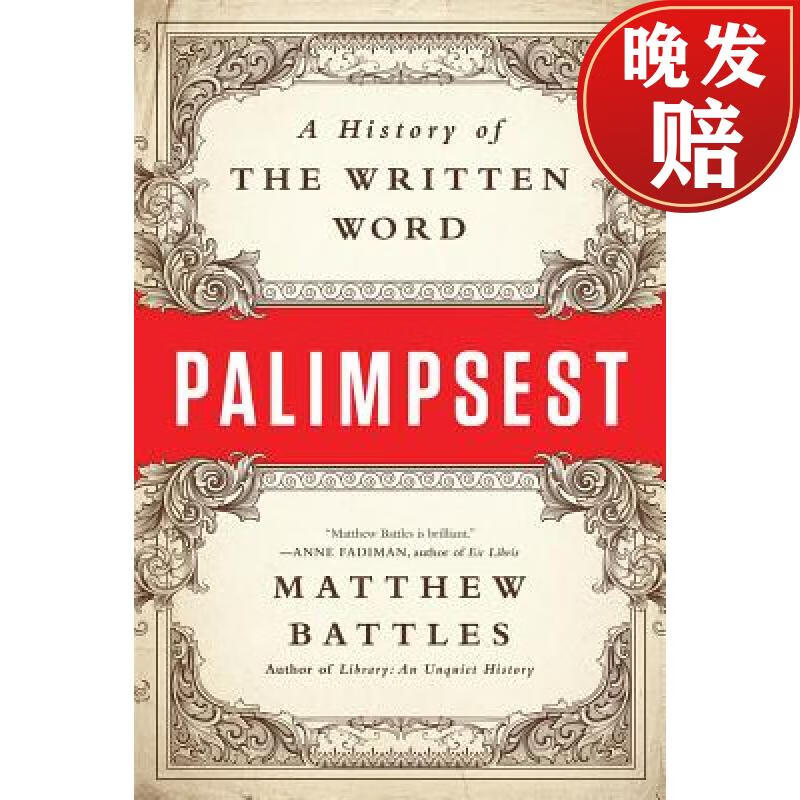 【4周达】palimpsest: a history of the written word