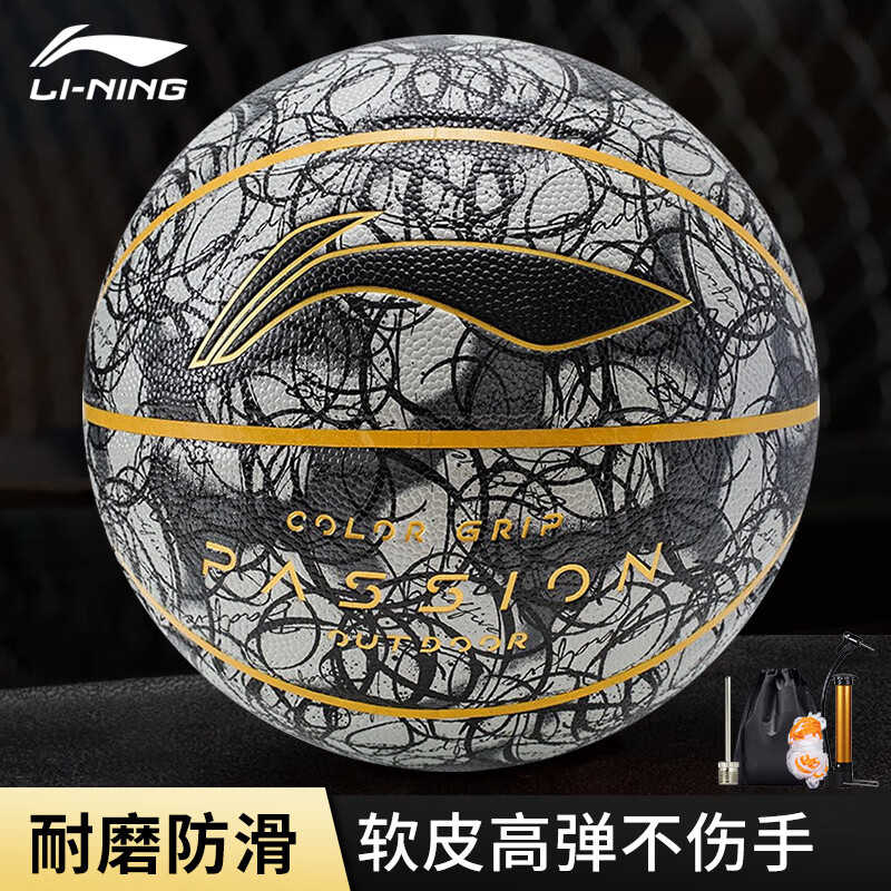 李宁(li-ning)黑黄迷彩 反伍时尚篮球室内外通用7号pu材质篮球 lbqk