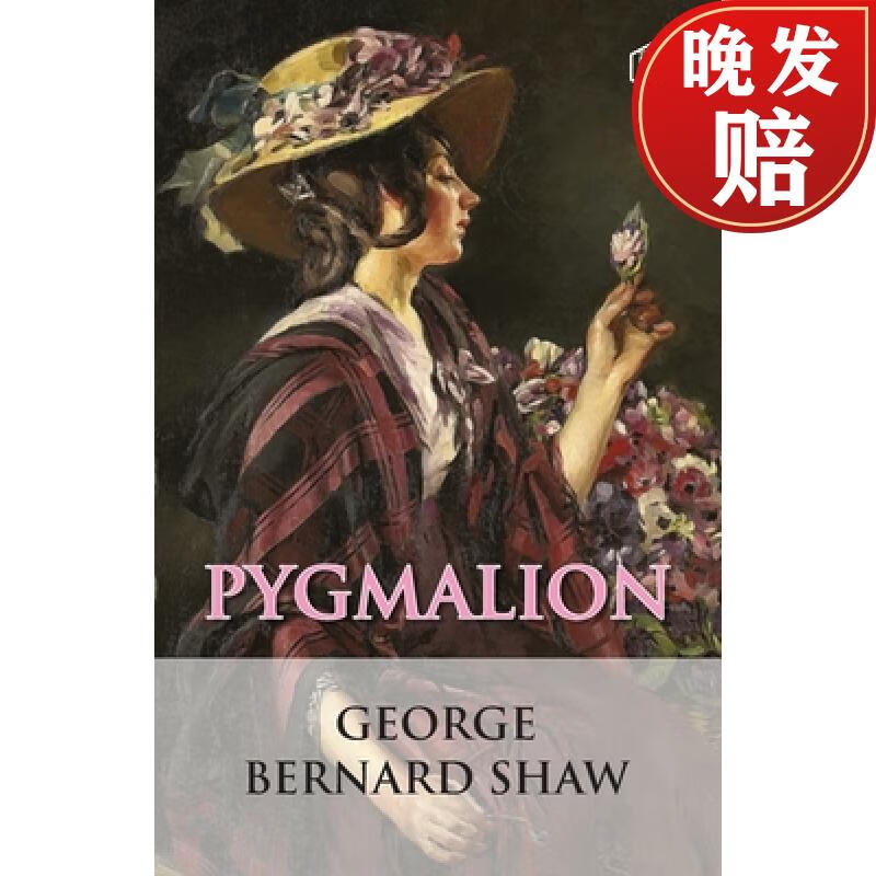 【4周达】pygmalion