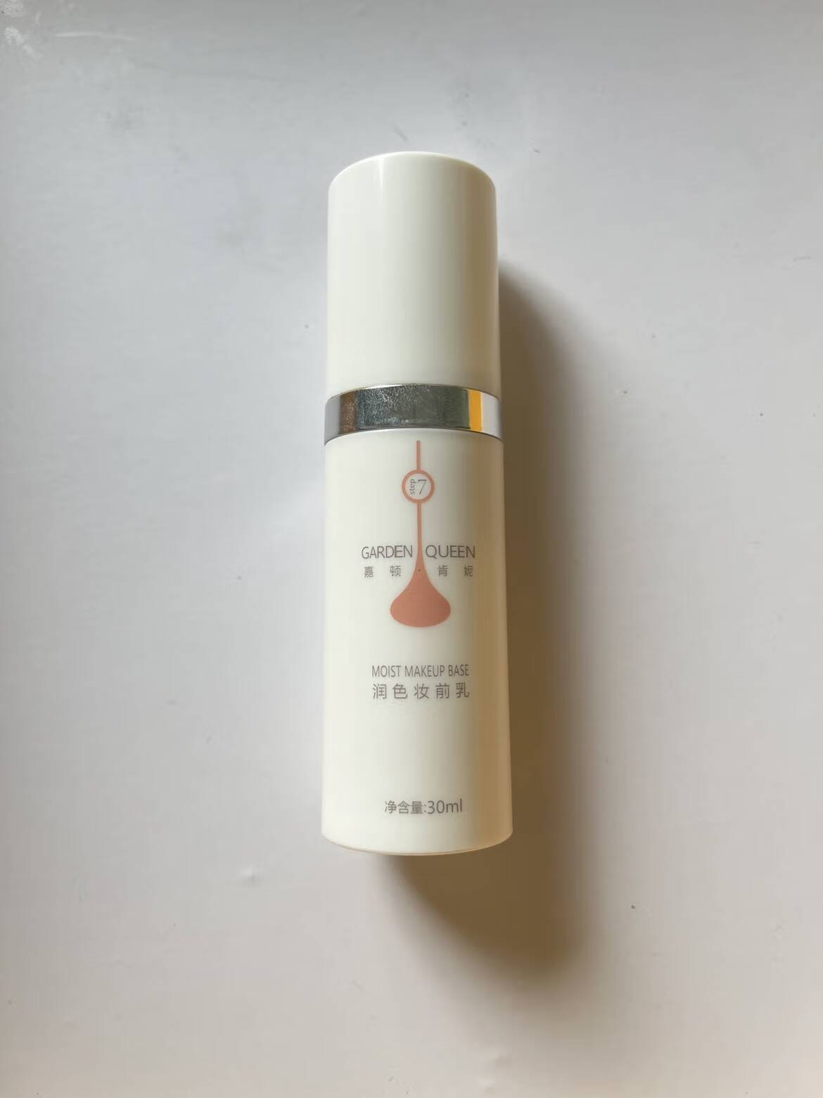 yno嘉顿肯妮润色妆前乳 娇颜乳 全系列都有(原装)拆盒发货 润色妆前乳