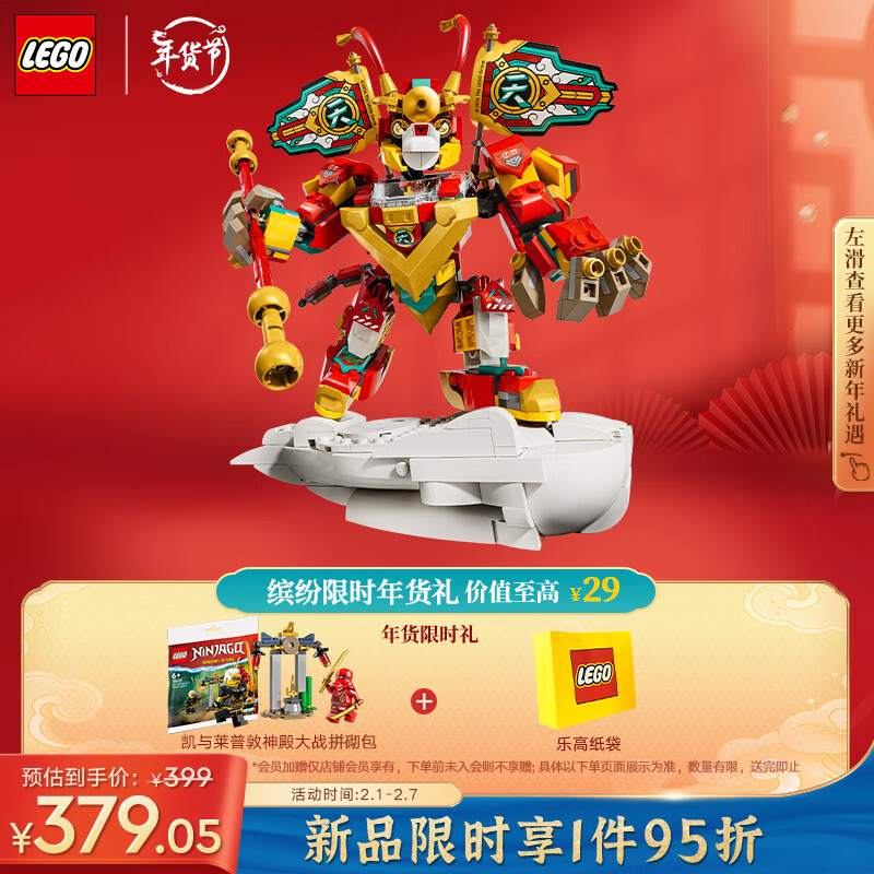 京东母婴玩具 2024-02-01 - 第23张 | 最新购物优惠券 京东母婴玩具 2024-02-01 - 第23张 | 最新购物优惠券