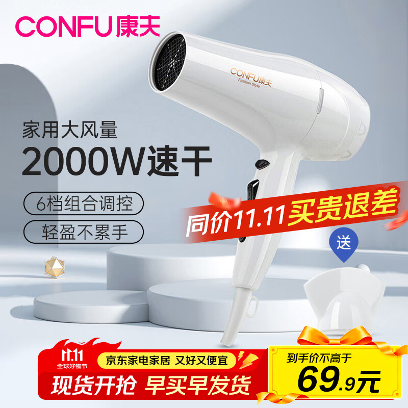 CONFU/ KF-3096µ紵2000W 57¿ ɫ