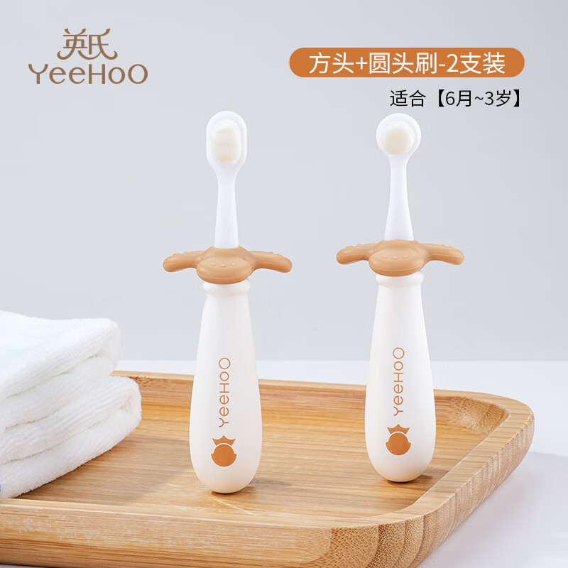 英氏（YEEHOO）宝宝牙刷儿童牙刷0到3岁婴幼儿1-12刷乳牙神器小支训练牙刷2支装