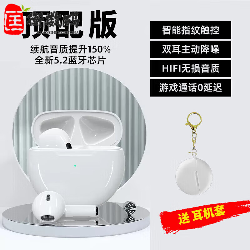 fghgf原装耳机适用vivos6蓝牙耳机vivo s6无线蓝牙vivos7/s7e跑步专用