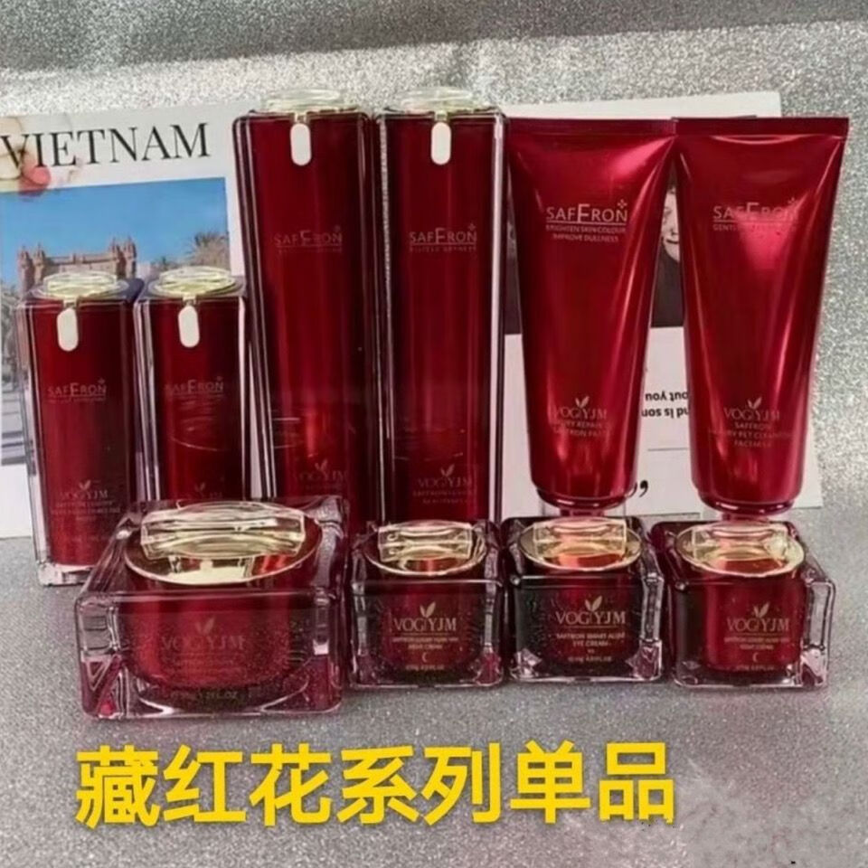 shxi香港永久美护肤品化妆品藏红花12件套水乳眼霜贵妇膏斑单品
