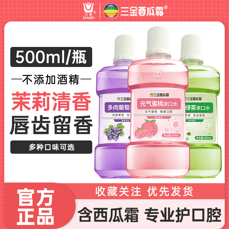 ��������˪����ˮ�̲�500ml+����500ml+����500ml�ºͻ������