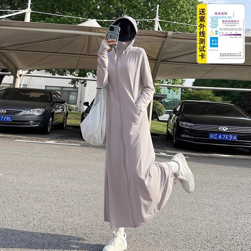 浪莎防晒衣女夏季2026新款长款全身修身冰丝轻薄防晒服防紫外线防晒服 冰霜白 均码 (80~130斤)