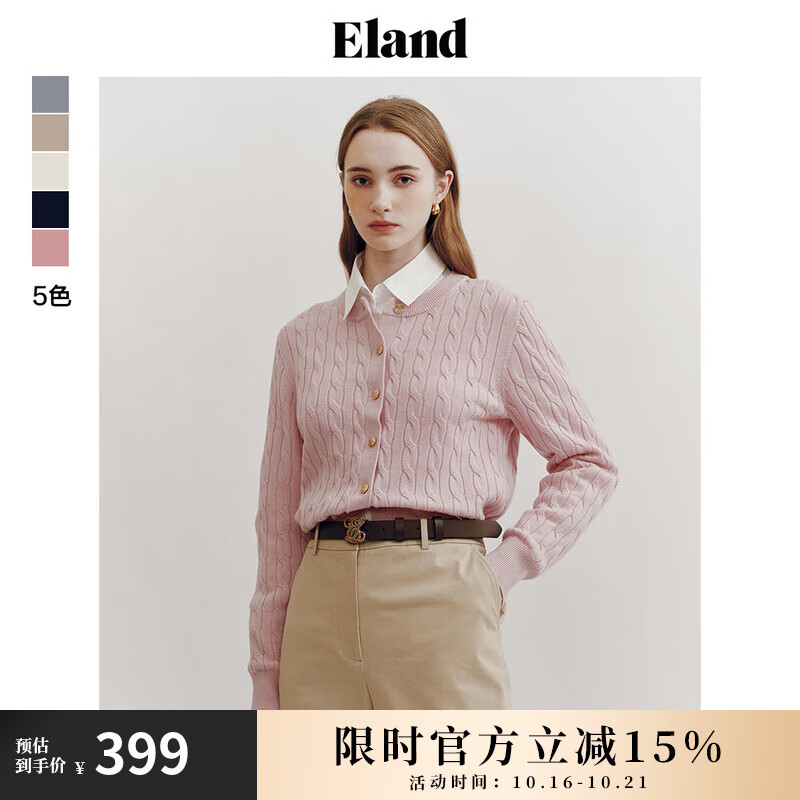 ELAND衣恋针织衫开衫短款经典绞花舒适柔感上衣EECKE12Y01 浅粉色(26)L/Pink L/170