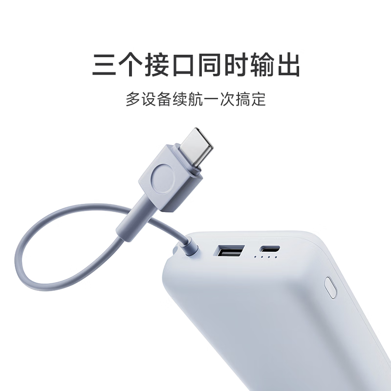 С�� 20000mAh ����籦 33W ǳ��ɫ �Դ��� �ɵǻ� 130.38Ԫ(����ȯ����յ�)