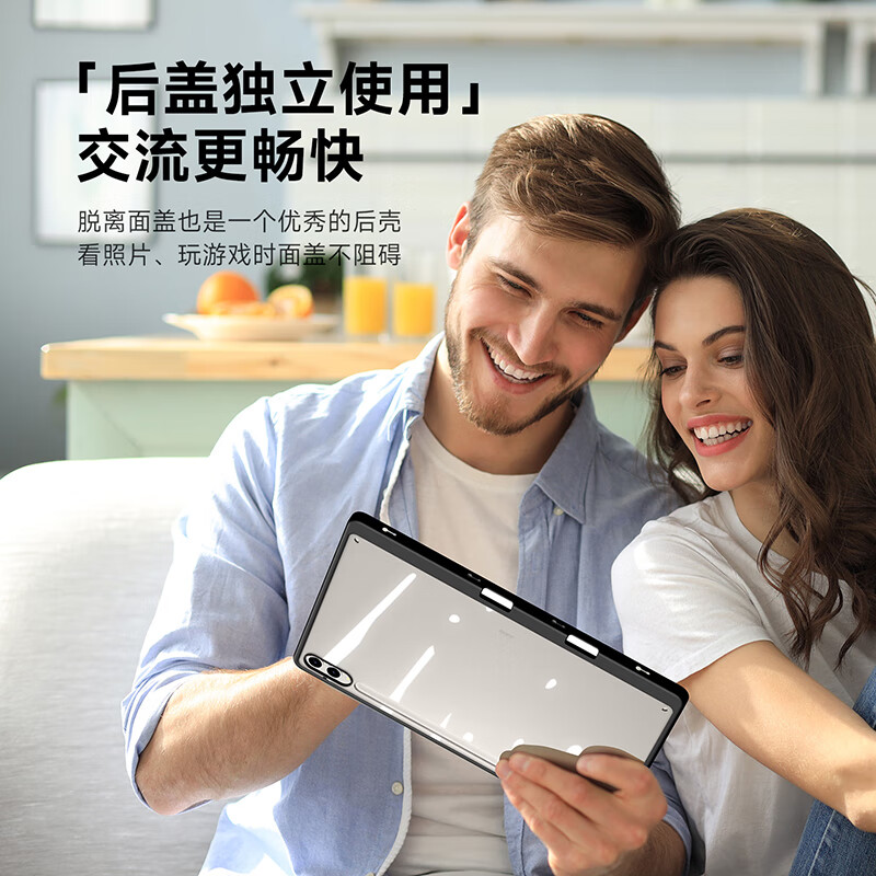DUX DUCIS适用三星Tab S10 plus平板保护壳s9fe+透明保护套s6lite卡扣拆分横竖支撑全包防摔软边硬壳带笔槽 黑色 三星 S10 FE+【13.1寸】