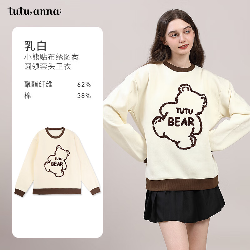 tutuannaﶬ޼ӺŮʿ˯װ ɫ ӡͷ  160/84A 49Ԫ