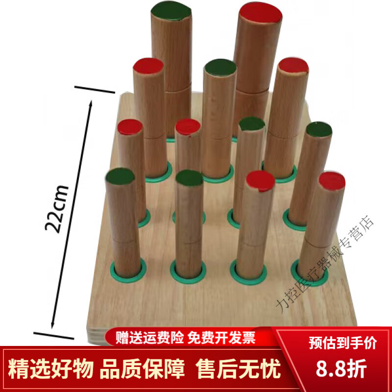 中风偏瘫手部康复木插板 手指功能上肢协调精细动作锻炼器材 三合一木