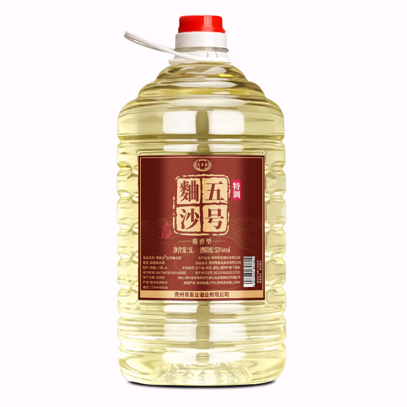 青案台贵州纯粮食原浆高度53度散装酒水桶装白酒泡药酒5L装 53%vol 5L 1桶 麯沙五号