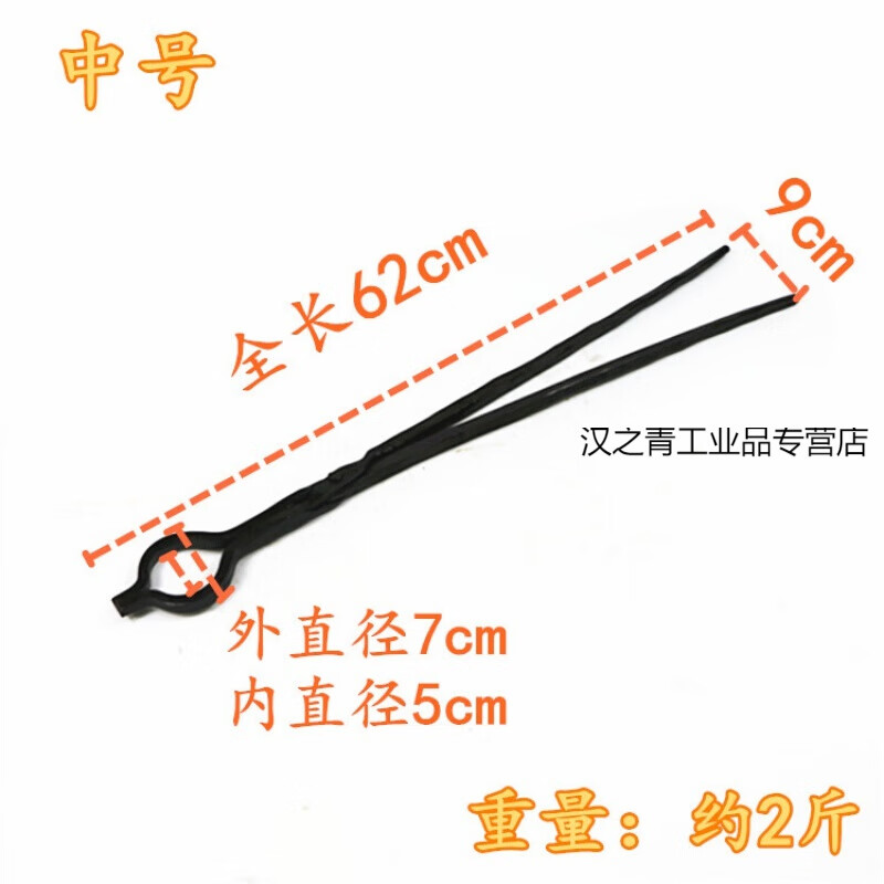 锻打加长捕猫钳夹子铁钳抓狗器捕狗工具狗狗上药辅助钳冶炼铁钳 中号