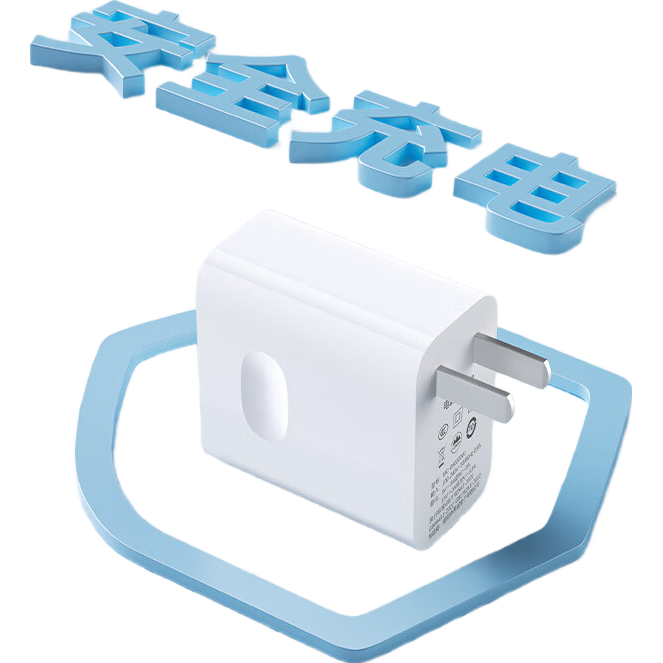 适配华为66W充电器头快充套装type-c充电线mate40 50 60Pro p50p60nova11/10荣耀安卓手机 Type-c 1米套装【快充头+6A快充线】