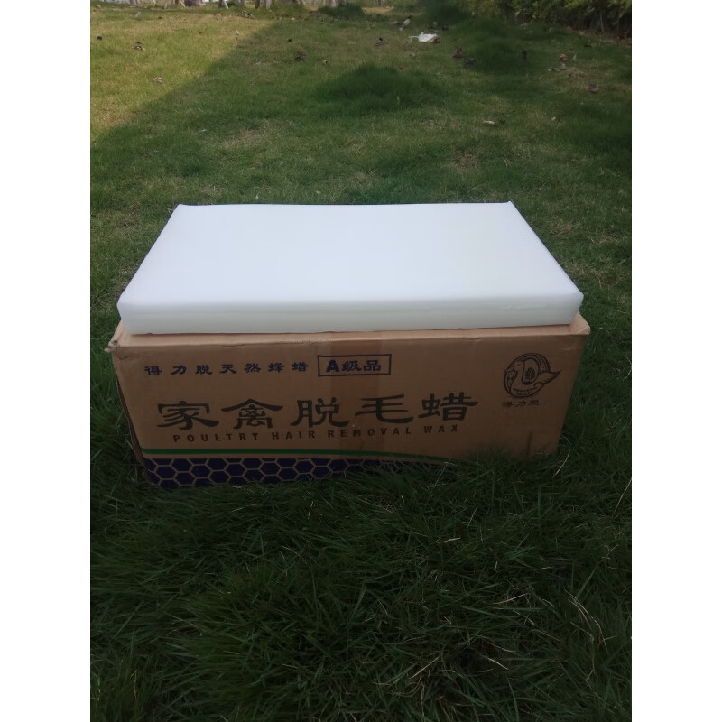 简梓家禽脱毛专用腊得力脱a级家禽脱毛蜡鸡鸭鹅拔毛无味食品级白蜡
