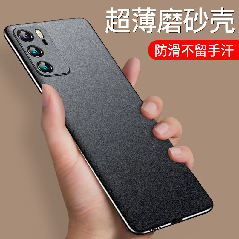 毅美 适用华为p40手机壳p40pro+超薄磨砂硬壳p4o磁吸5g套huaweip男款por十p40p加防摔全包黑色保护套 岩砂黑丨经典款 P40 Pro