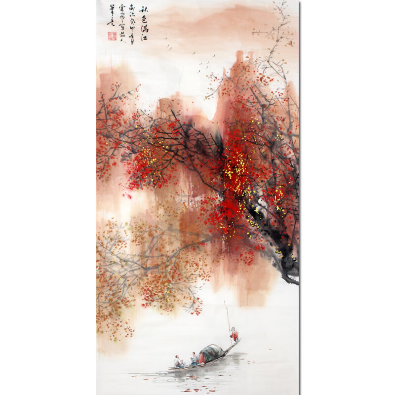 魏云飞《秋色满江》手绘真迹国画书画艺术品拍卖字画水墨油画版画 100