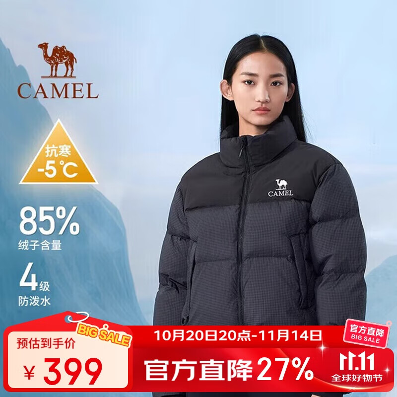 骆驼【羽阵-胆小鸭】户外羽绒服防泼水防风鸭绒保暖短款女面包服