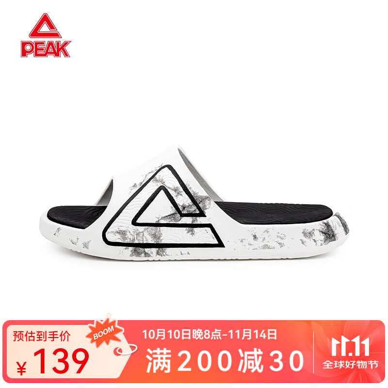 匹克态极运动拖鞋男女天空之城情侣款耐磨篮球防滑外穿沙滩凉拖鞋 白无常【男】 43