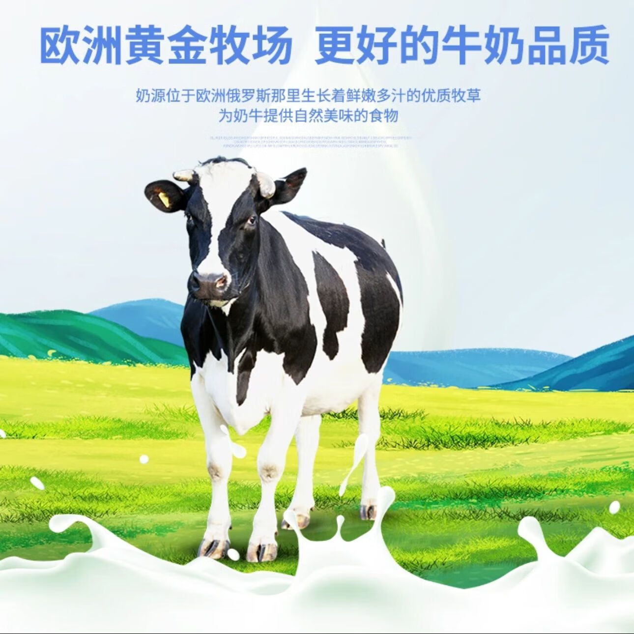 俄罗斯进口中老年人奶粉增强提高免疫力补充营养高钙高蛋白无蔗糖 2大罐 500g*2罐 无蔗糖