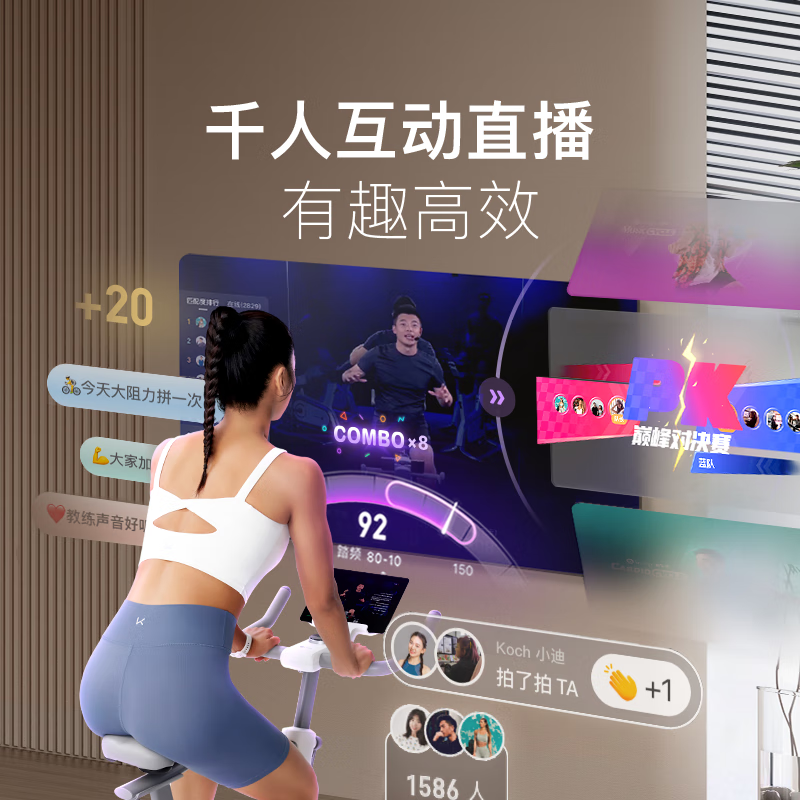 Keep动感单车家用mini含自发电智能调阻磁控静音室内自行车健身器材CC 【送畅练年卡】mini插电畅练版