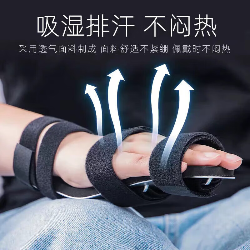 通用腕关节固定支具 铝手腕支具 手腕背伸屈位固定支具手腕固定 铝合
