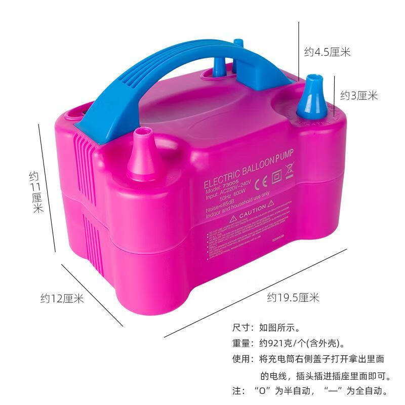打气球机充气泵气泵工具便携式自动双孔快速打气氦气 电动600w充气泵