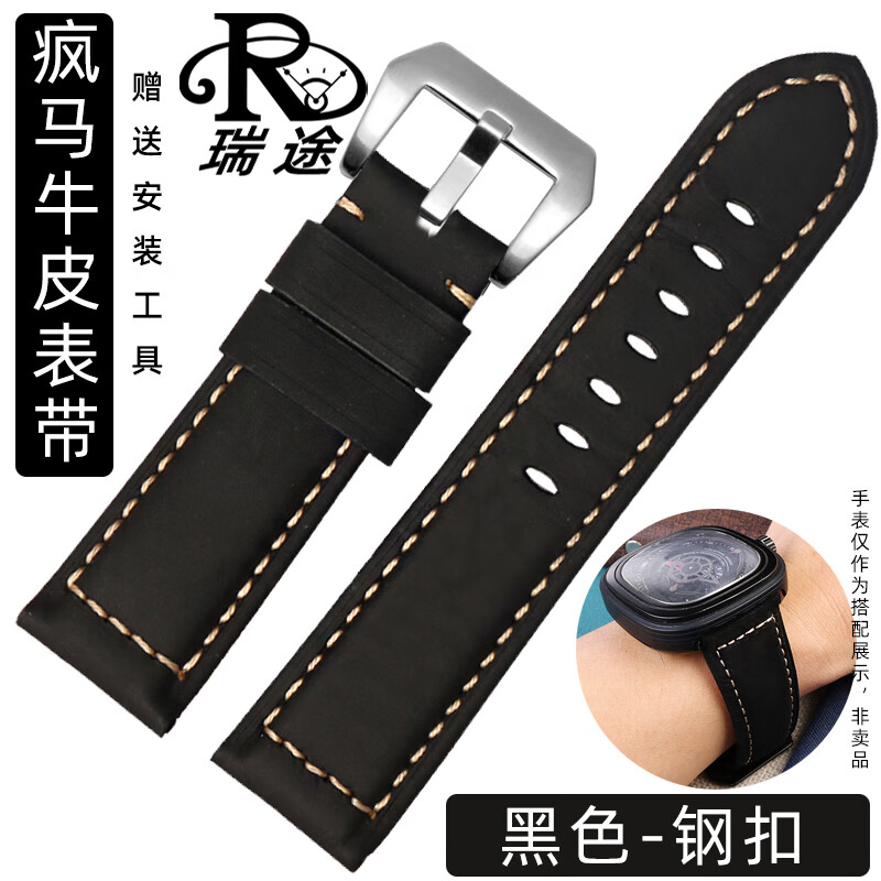 m2 p1 v3 q1复古真皮手表带 黑色