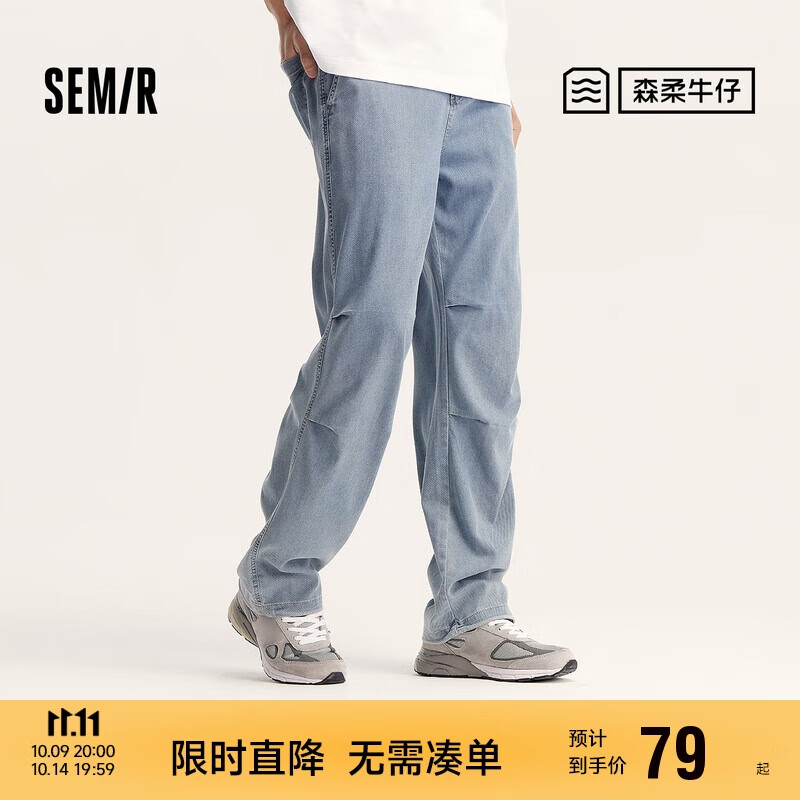 森马森柔牛仔|牛仔裤男直筒裤子夏季长裤伞兵裤黑色103324124109A