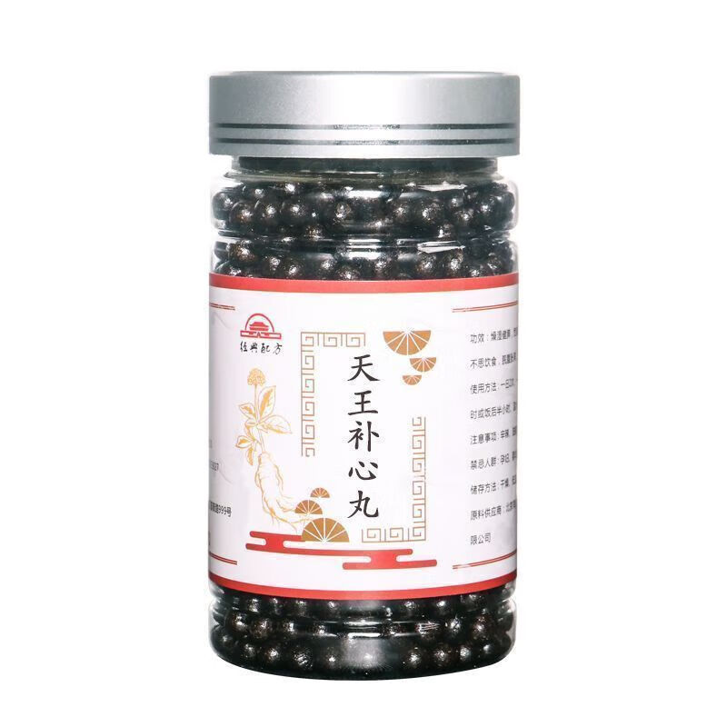 北京同仁堂 原料天王补心丹同仁原料新鲜定制堂张原装 一瓶送