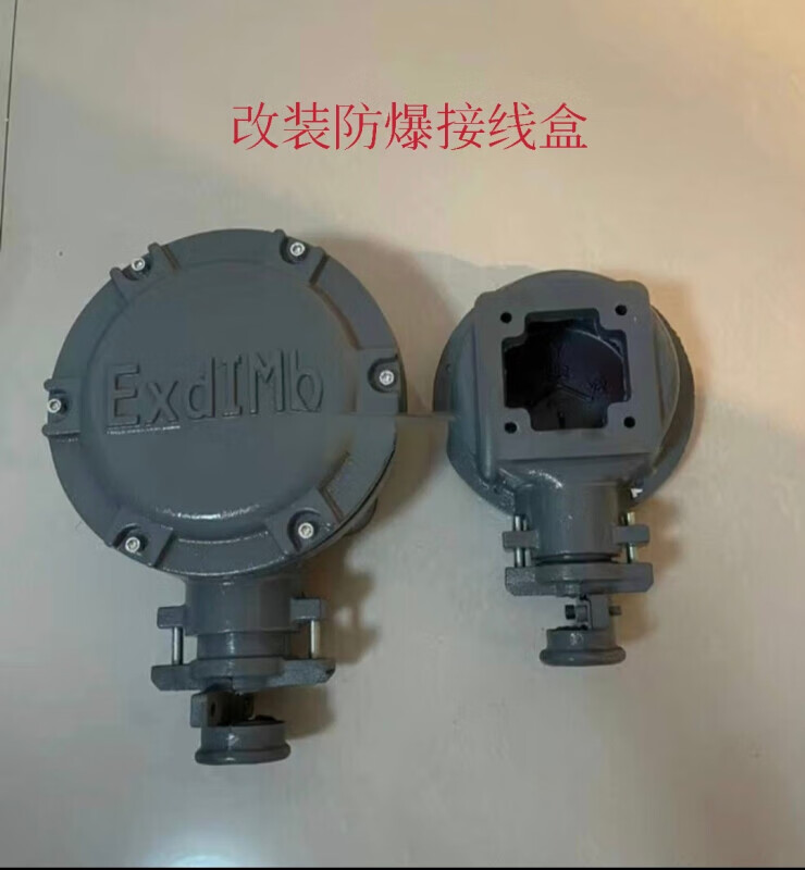 浴尚雅y y2系列 普通电机改装防爆电动机接线盒电机配件安装孔距量测