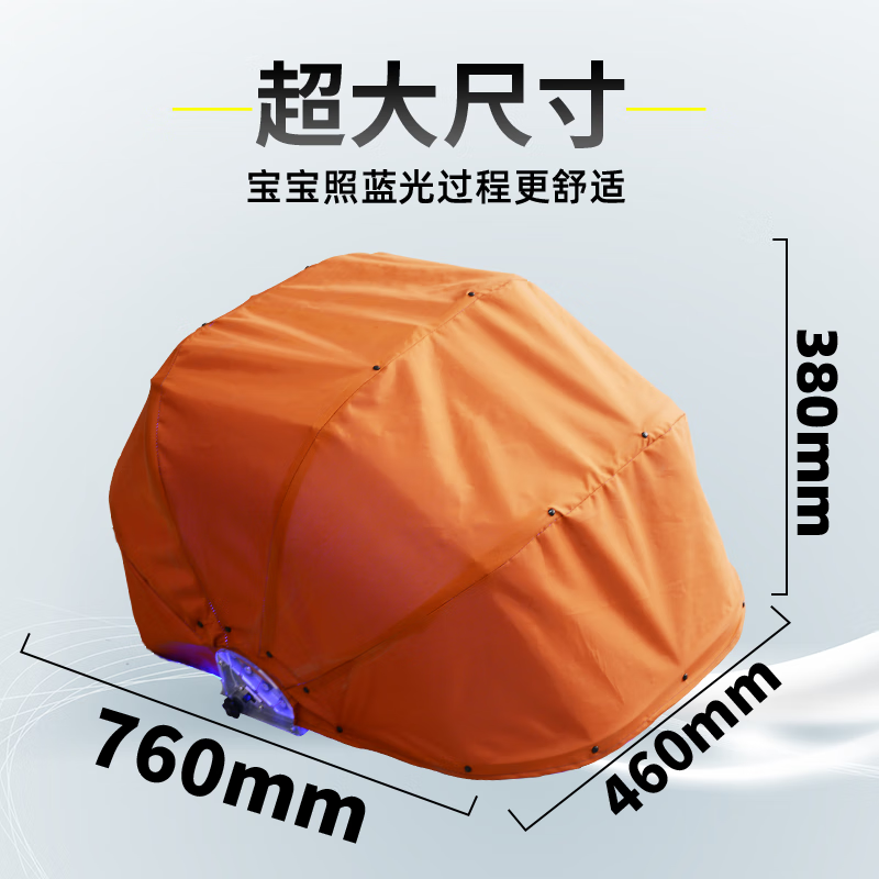蓝中蓝新生儿蓝光黄疸灯蓝光灯黄疸蓝光箱机仪器婴儿宝宝光疗烤照去退黄 至尊限量版套装（送69.5元蓝光衣