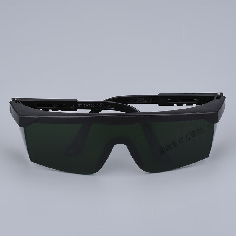 紫外用数控强光防眼镜焊等离子气割防线眼镜氩弧电焊防护切割 1个墨