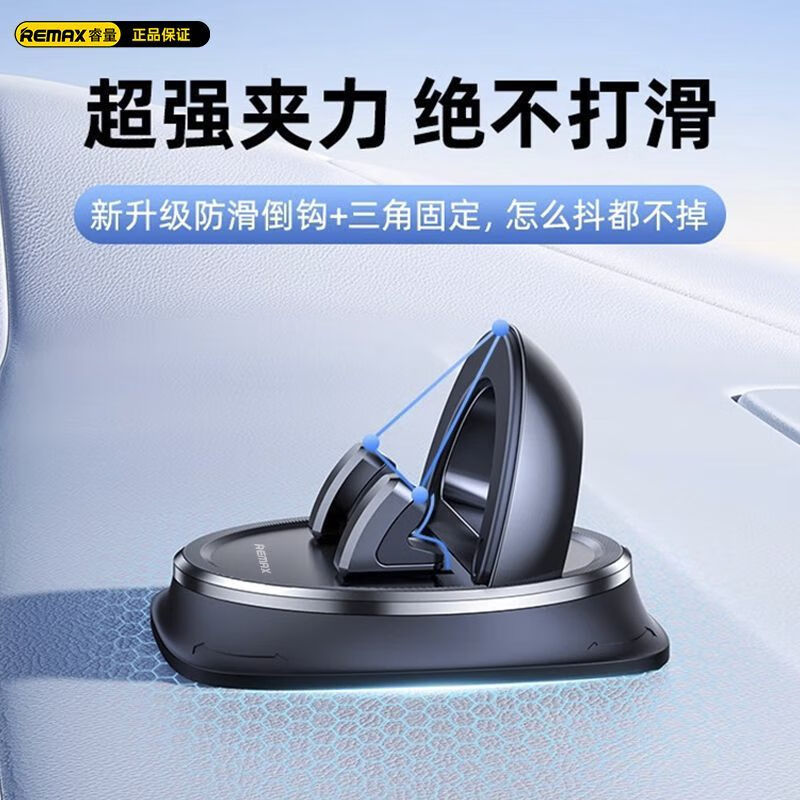 云郢手机车载支架2024新款汽车导航万能固定仪表盘中控台防滑垫黑科技 360旋转可水洗纳米凝胶