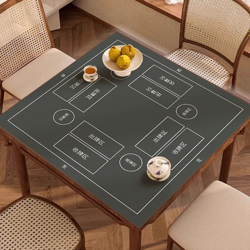 瑞丹掼蛋专用桌布麻将扑克比赛桌垫吸水免洗加厚隔音降噪方形打牌桌垫 掼蛋-黑色 80*80cm