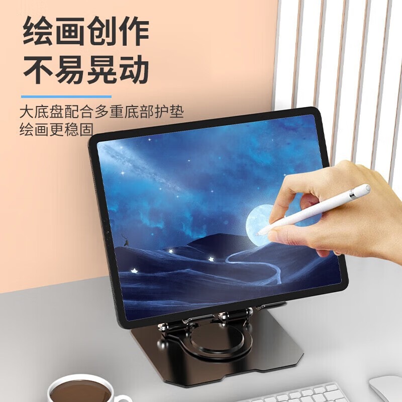 今胜金属旋转支架手机平板ipad合金支架桌面床头懒人支架直播追剧刷抖音办公网课便携支架折叠支架 平板支架【黑色D1】