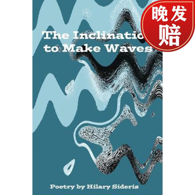 【4周达】the inclination to make waves