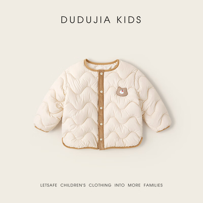 嘟嘟家男童棉服冬装保暖儿童棉衣冬款加厚女童棉袄韩版宝宝外套洋气户外 黑色 100