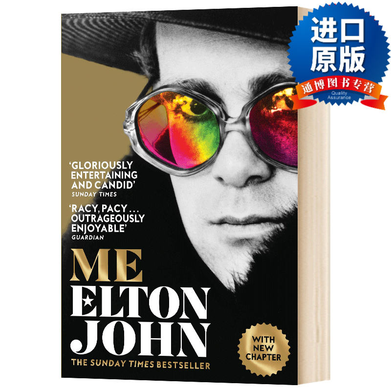 英国乐坛传奇me 艾尔顿约翰官方自传 电影狮子王主题曲作者 elton