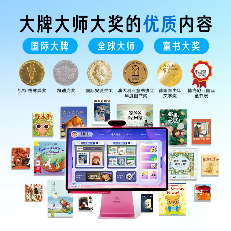 豚小蒙平板学习机T10点读机幼儿园小学生专用 高清第三代类纸屏16英寸8G+256G 家教机 星河银（双语版）
