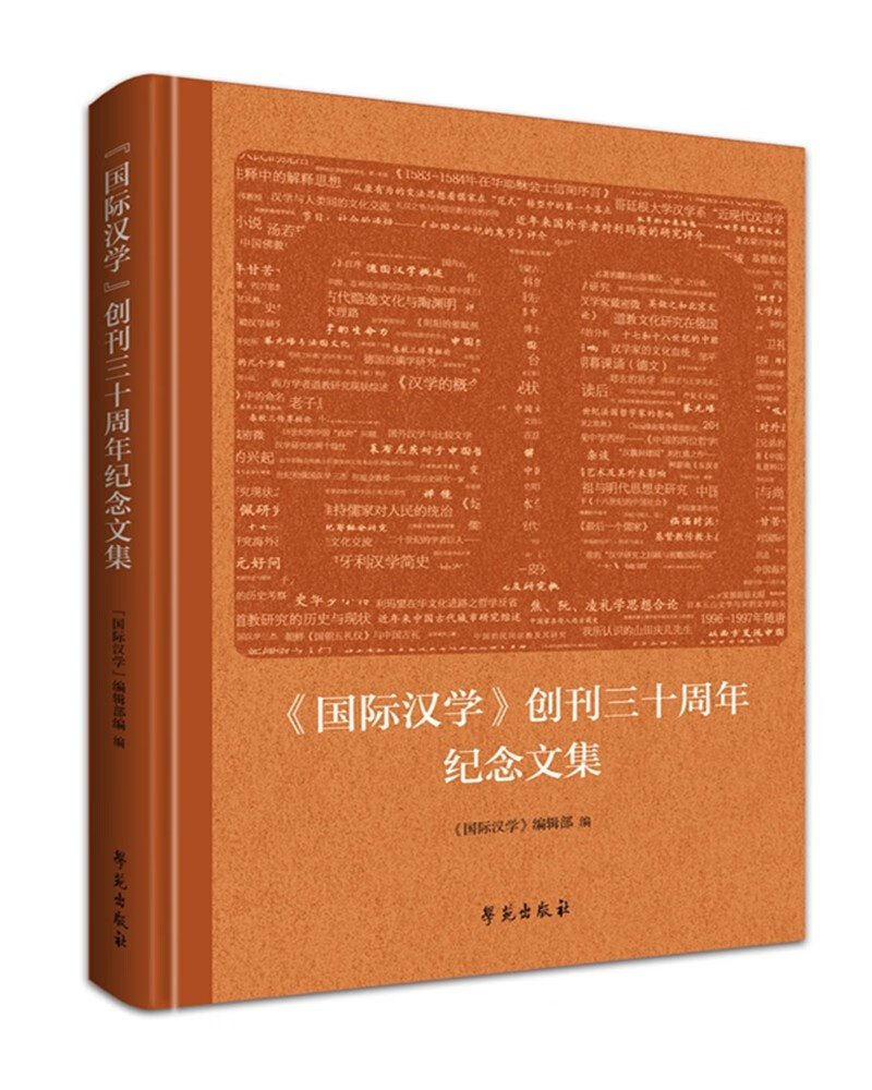 �����ʺ�ѧ��������ʮ��������ļ�