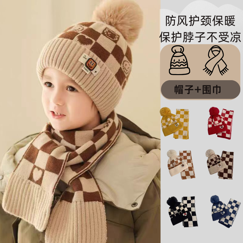 彩虹房子儿童帽子秋冬男童围巾两件套冬季保暖小孩护耳女童毛线帽 两件套【卡其色】-参考2-12岁48-55CM+均码