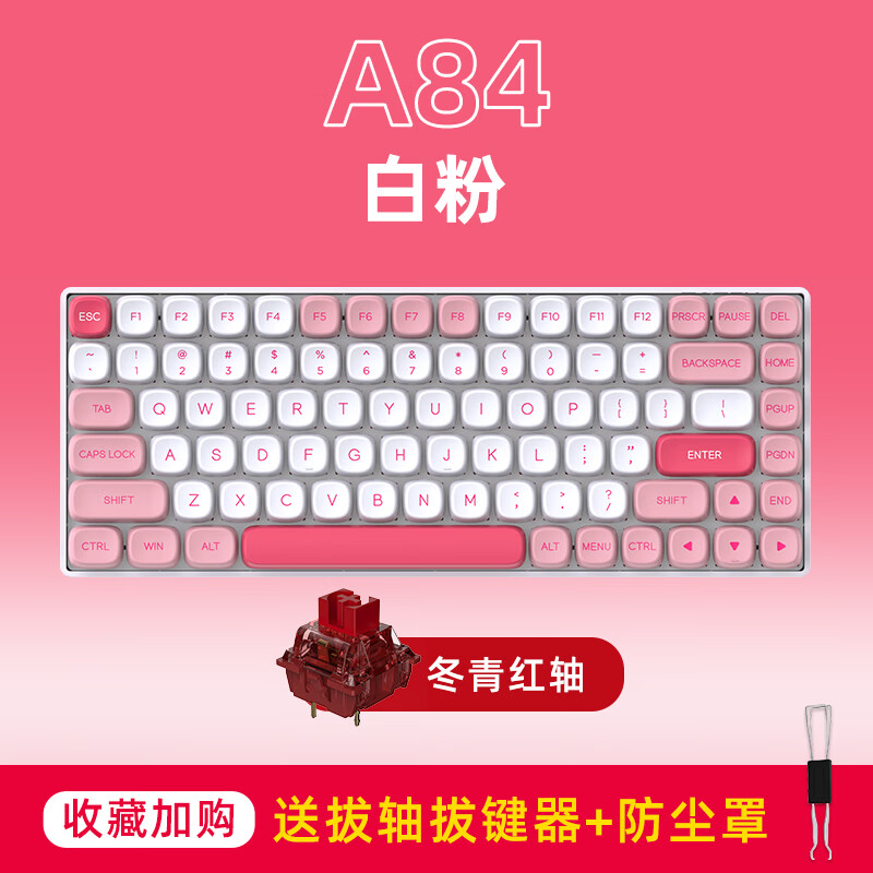 达尔优插拔轴电竞游戏2.