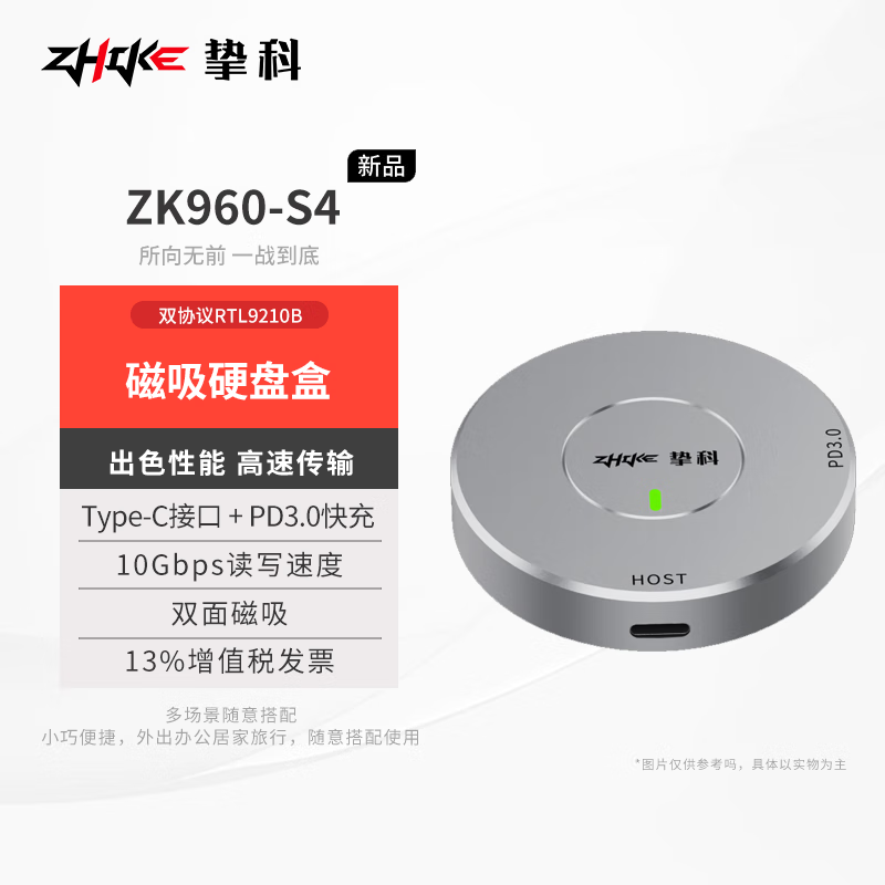 挚科磁吸硬盘盒2230移动固态M.2 NVMe 1TB magsafe苹果iPhone15Pro手机笔记本Mac电脑外接SSD扩容