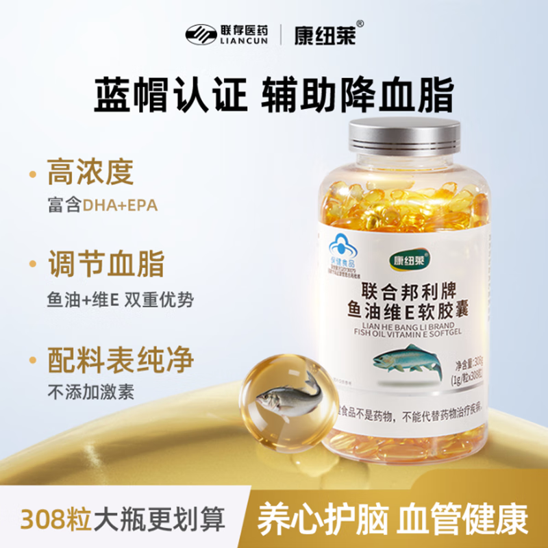 ��Ŧ������������ ����ʹ�������Ѫ֬�����껤������� ԭװ��Ʒ56.61Ԫ