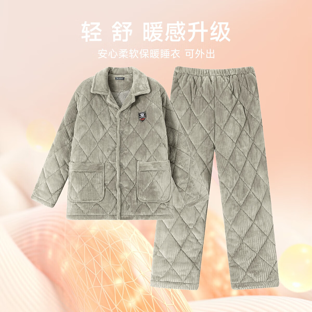 香蜜闺秀【三层夹棉加厚】男士睡衣秋冬新款长袖可外穿保暖男士家居服套装 卡其 XL