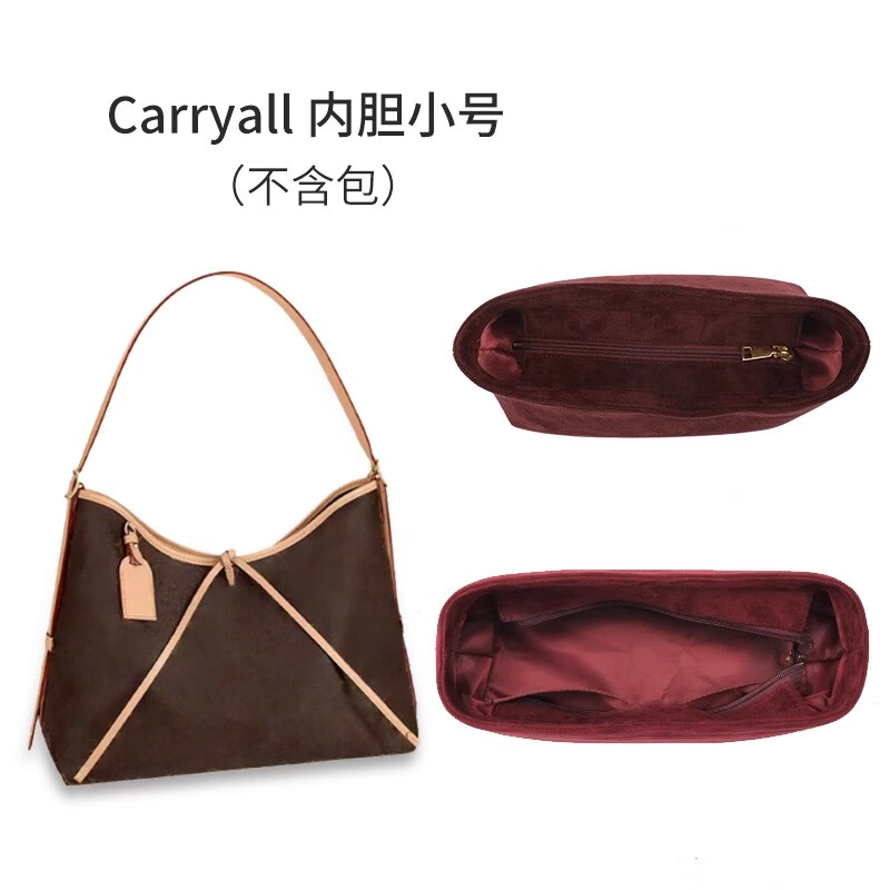 ���ڲ����������ֹ���carryall�ڵ���С������lv������а����ɷ������ڳ� �ƺ�ԭ���� 