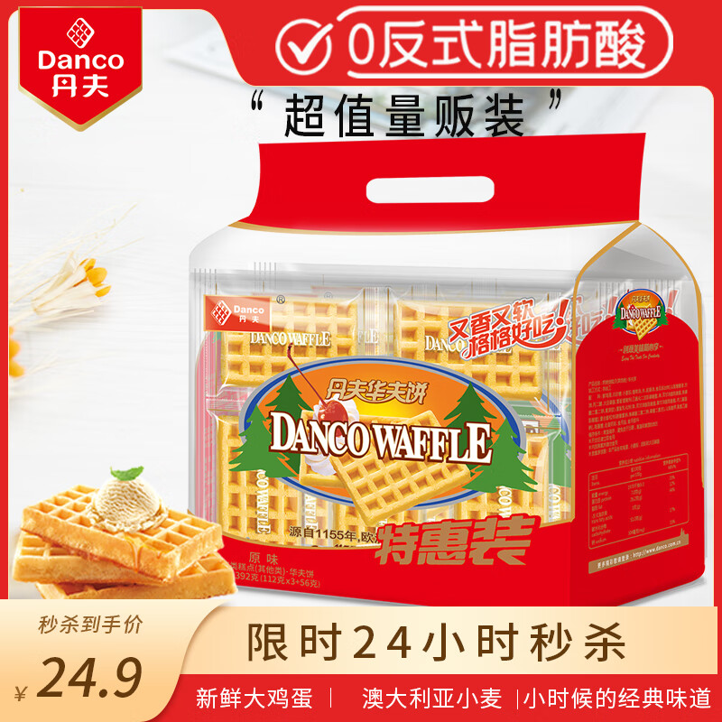 商品图片 8