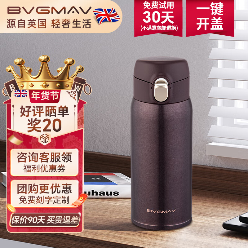 如何查看保温杯的历史价格|保温杯价格走势图